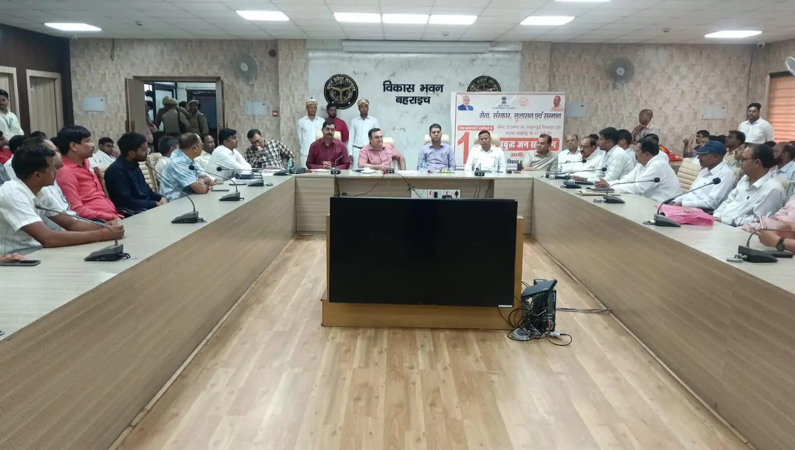 समेकित जनकल्याण एवं जन जागरूकता अभियान के तहत प्रबुद्ध सम्मेलन आयोजित