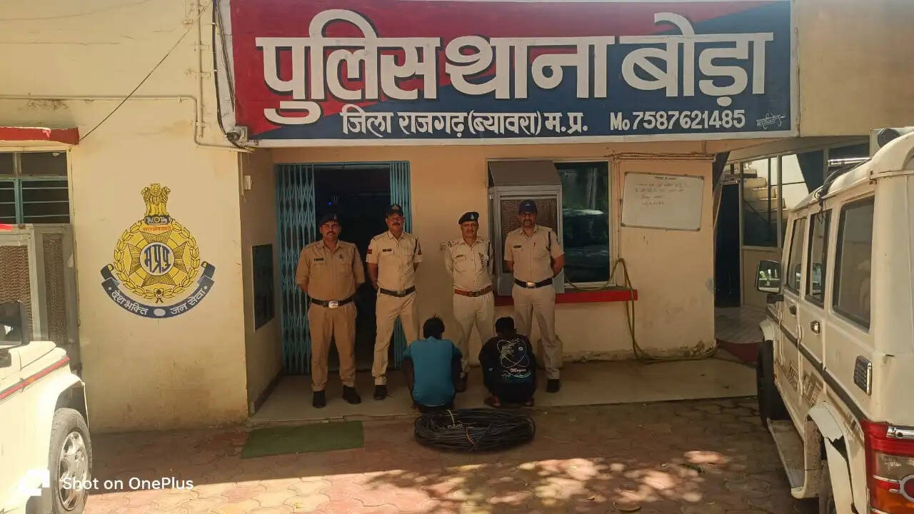 राजगढ़ः ट्यूबवेल केबल चोरी के मामले में दो आरोपित गिरफ्तार, मशरूका बरामद