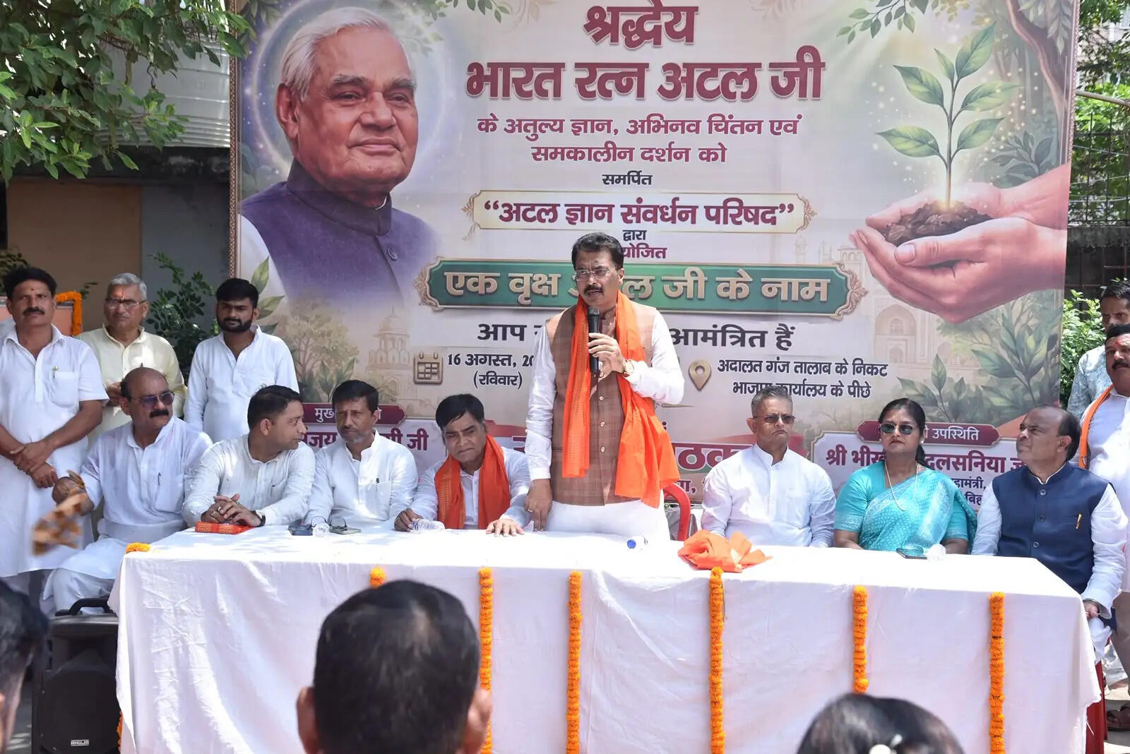 युगों तक याद किये जायेंगे अटल जी : संजय सरावगी