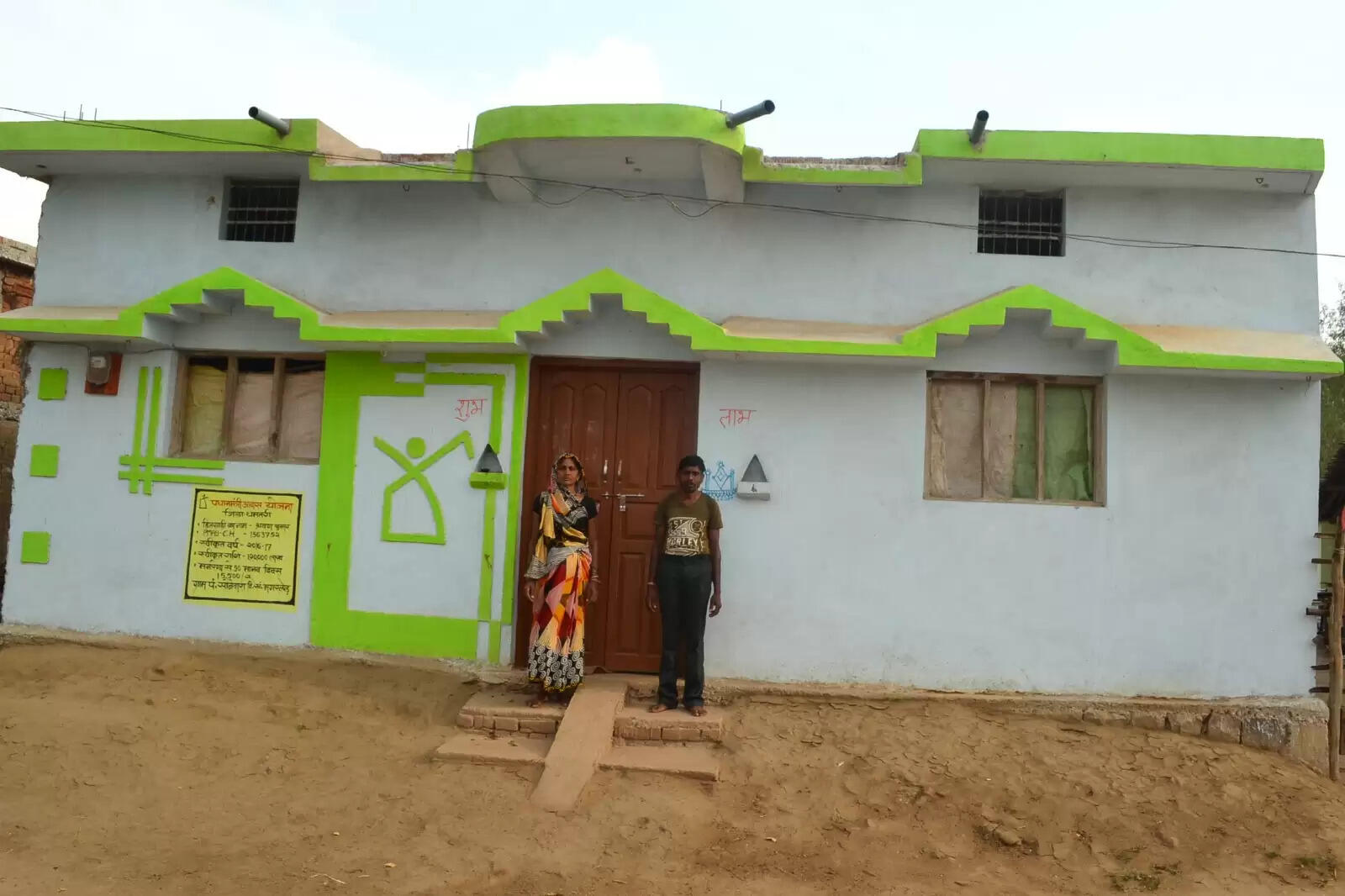 प्रधानमंत्री आवास योजना ग्रामीण में धमतरी जिले ने रचा इतिहास