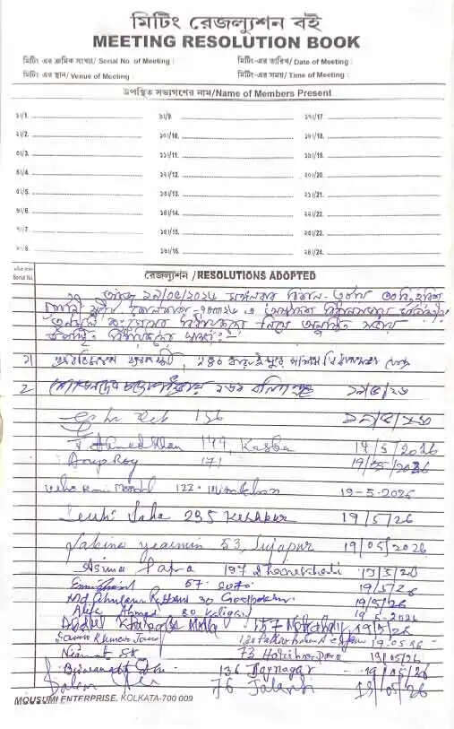 तृणमूल कांग्रेस में नेतृत्व विवाद तेज, शोभनदेव चट्टोपाध्याय ने पेश किए विधायकों के हस्ताक्षर