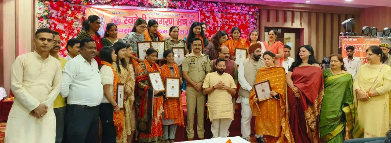 नव संवत्सर पर परिवार मिलन एवं मातृ शक्ति सम्मान समारोह आयाेजित