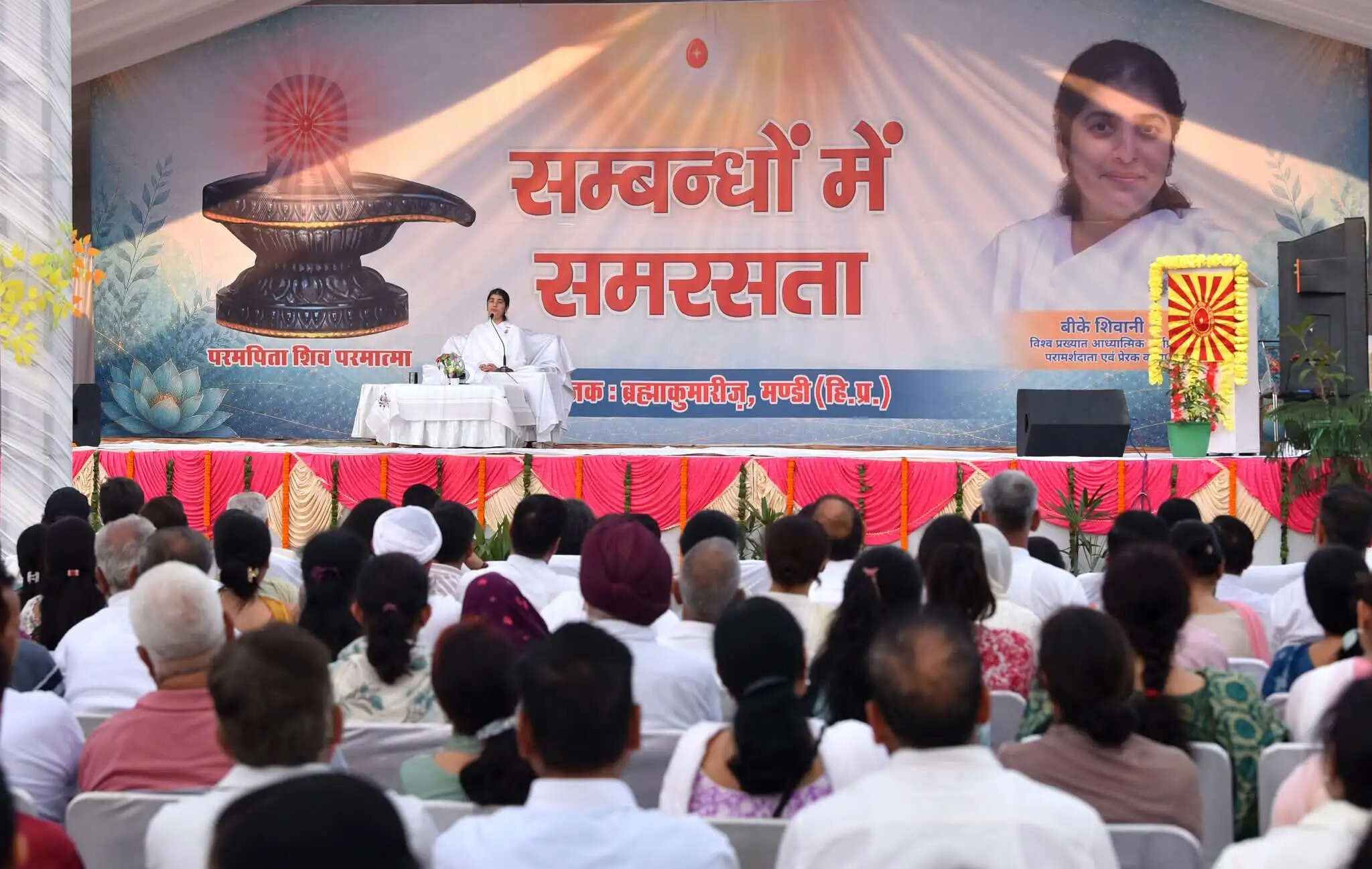 संबंधों में समरसता सु:खी जीवन और सशक्त समाज का आधार: बीके शिवानी