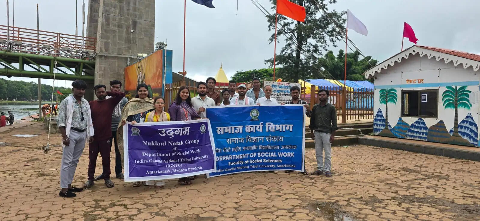 अनूपपुर: नर्मदा संरक्षण के लिए इंगांराजविवि के समाज कार्य विभाग ने चलाया जन-जागरूकता अभियान