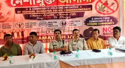 कुल्टी में नशे के खिलाफ पुलिस का बड़ा अभियान, अभिभावकों से बच्चों पर नजर रखने की अपील