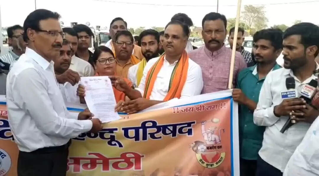 विश्व हिंदू् परिषद ने निकाली आक्रोश रैली