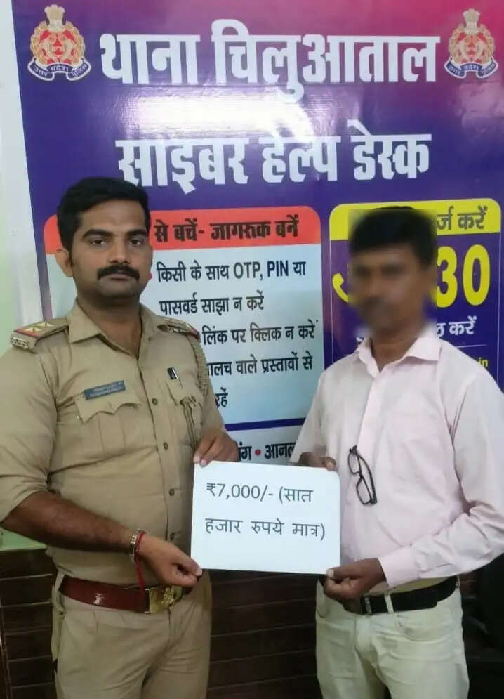 साइबर हेल्पडेस्क की त्वरित कार्रवाई, पांच पीड़ितों को लौटाए 31,500 रुपये