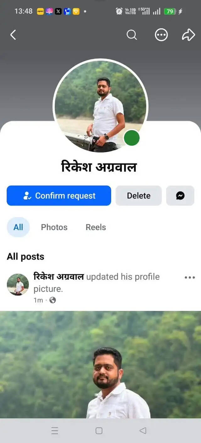 फर्जी फेसबुक अकाउंट पर कार्रवाई के लिए प्राथमिकी