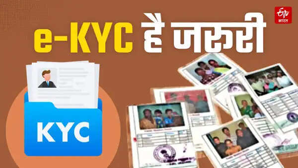 श्रम विभाग में पंजीकृत श्रमिकों का ई-केवाईसी करवाना अनिवार्य
