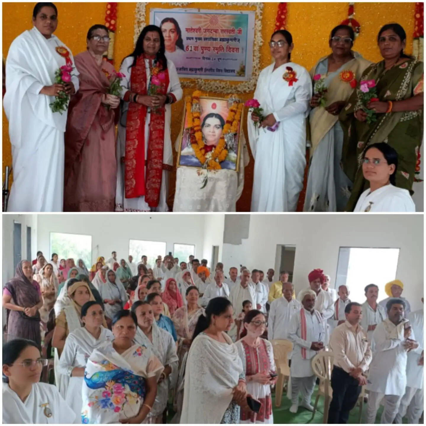 राजगढ़ः मातेश्वरी जगदंबा सरस्वती का 61वां पुण्य स्मृति दिवस मनाया