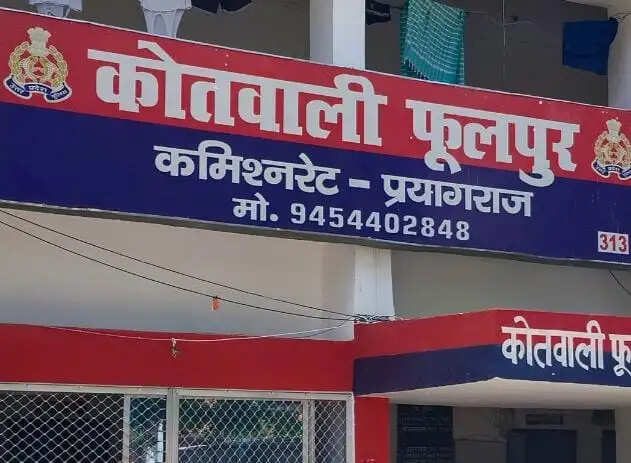 प्रतियोगी छात्र का शव फंदे से लटका मिला