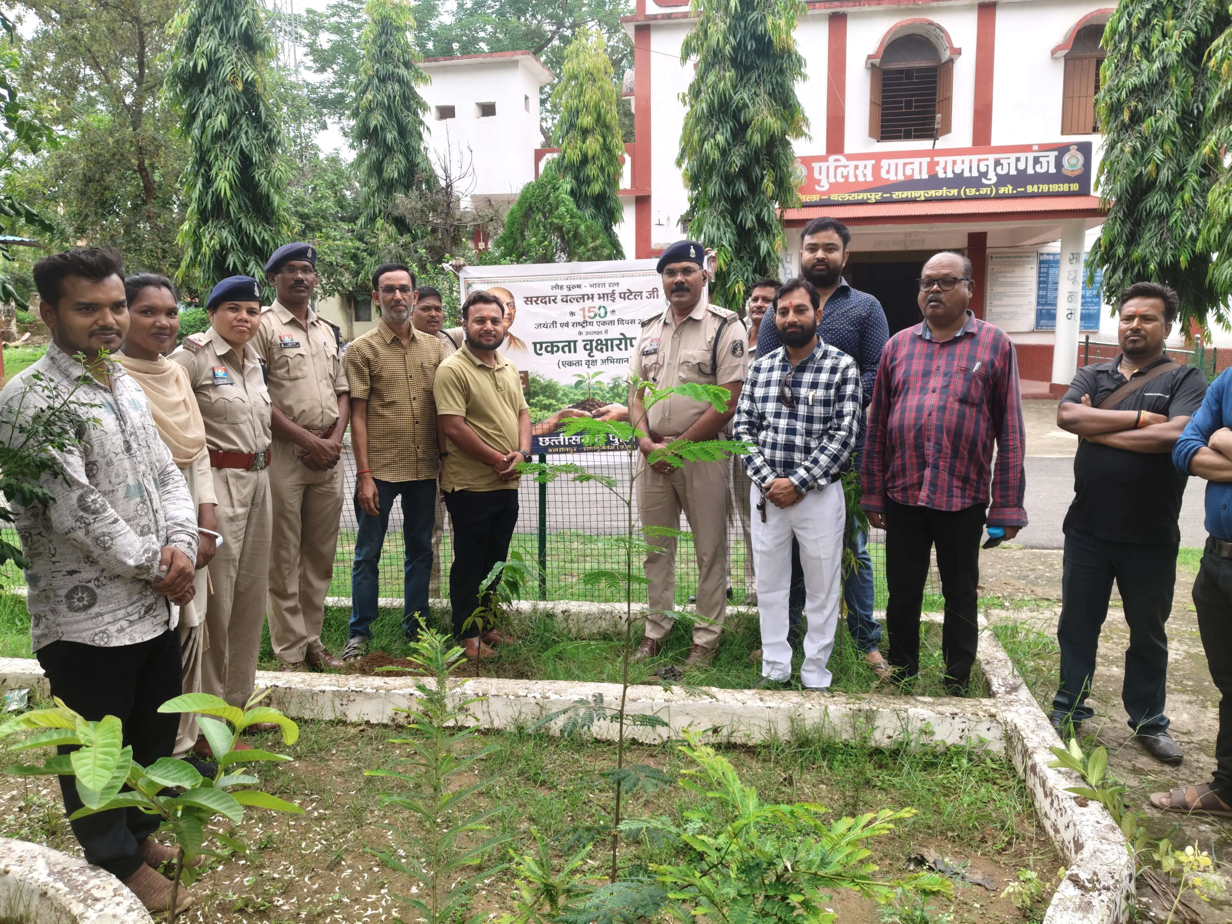 बलरामपुर : राष्ट्रीय एकता दिवस पर रामानुजगंज थाना परिसर में हुआ वृक्षारोपण, लगाए गए फलदार व छायादार पौधे