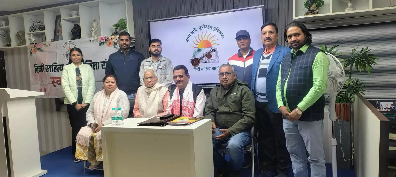 उड़ान आईएएस एकेडमी में हिंदी साहित्य भारती की महत्वपूर्ण बैठक संपन्न