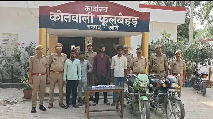 लखीमपुर खीरी में मोटरसाइकिल व नकदी के साथ 4 शातिर लुटेरे गिरफ्तार