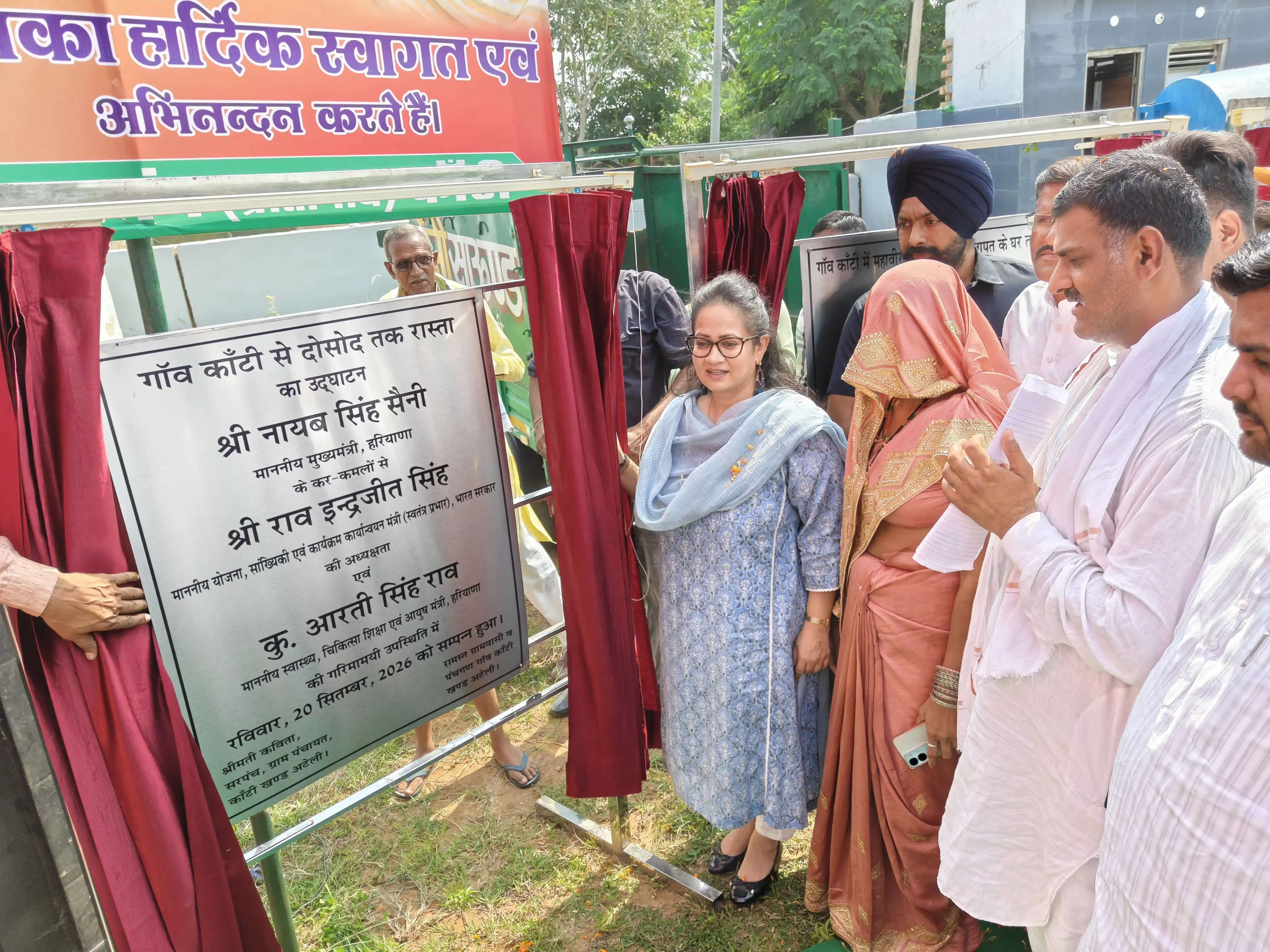 नारनौल को मिली तीन करोड़ के विकास कार्यों की सौगात
