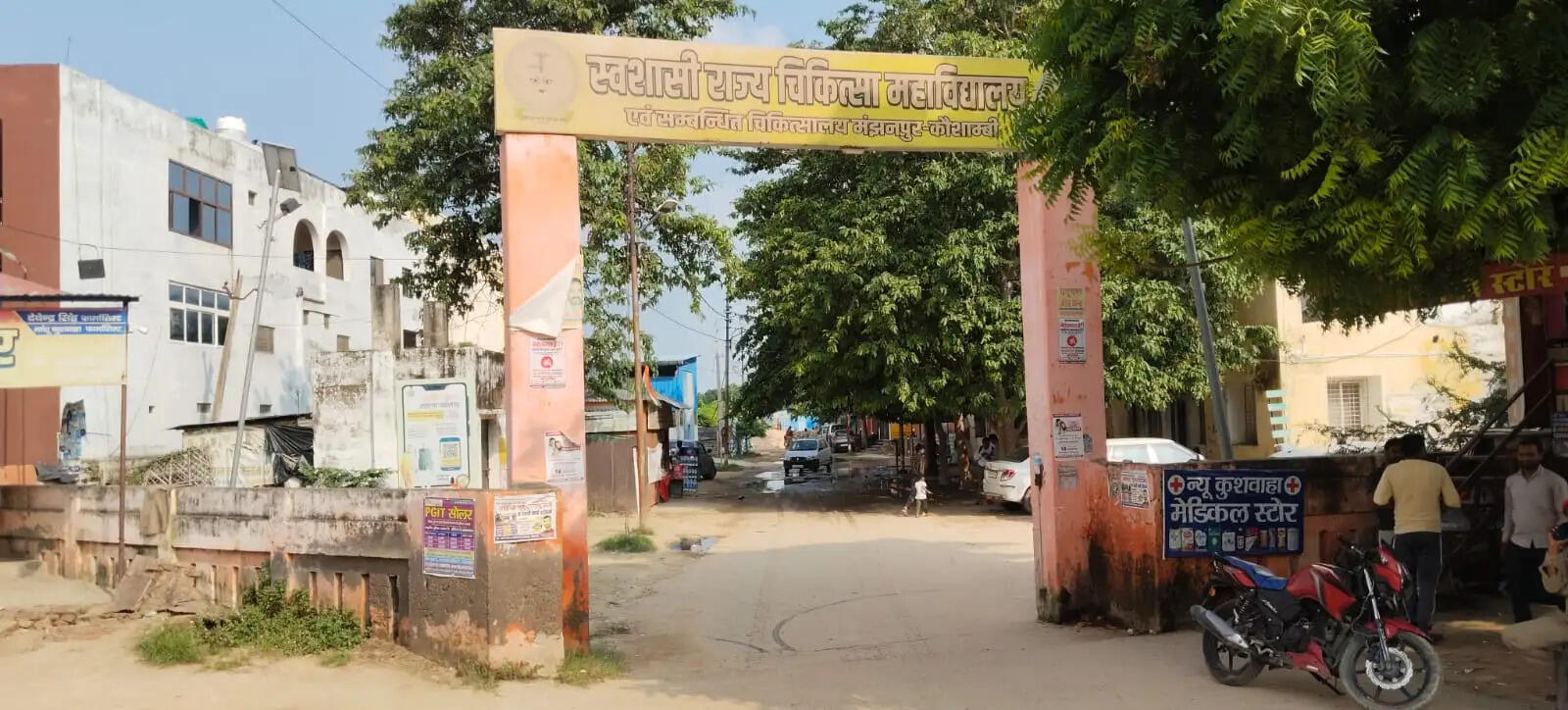 लेबर रूम से प्रसूता महिलाओ के सोने के लॉकेट गायब