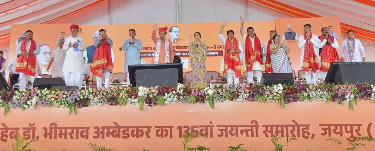 अम्बेडकर जयंती पर राज्य स्तरीय समारोह में मुख्यमंत्री ने दी बड़ी सौगातें