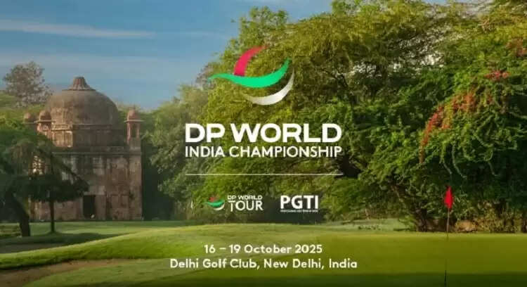 डीपी वर्ल्ड इंडिया चैम्पियनशिप: भारत में गोल्फ का नया स्वर्णिम अध्याय