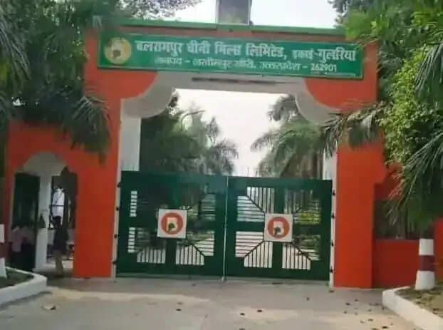 गुलरिया चीनी मिल ने पूरा किया 561 करोड़&nbsp;का गन्ना भुगतान