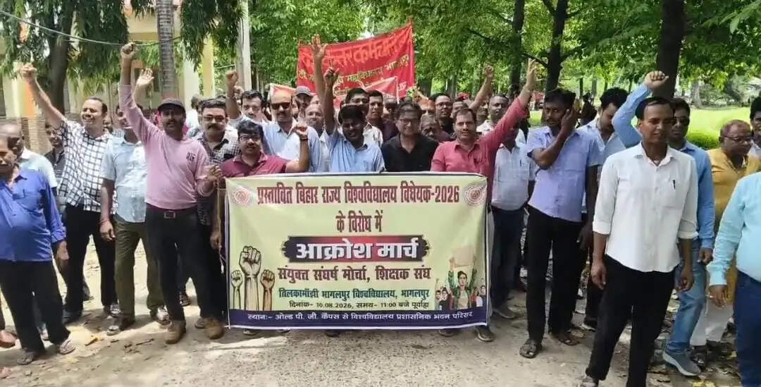 विश्वविद्यालय विधेयक-2026 के खिलाफ सड़क पर उतरे शिक्षक, दी चरणबद्ध आंदोलन की चेतावनी