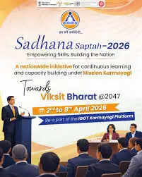 साधना सप्ताह-2026 में झांसी रेल मंडल अव्वल, 17 अप्रैल को मिलेगा विशेष पुरस्कार