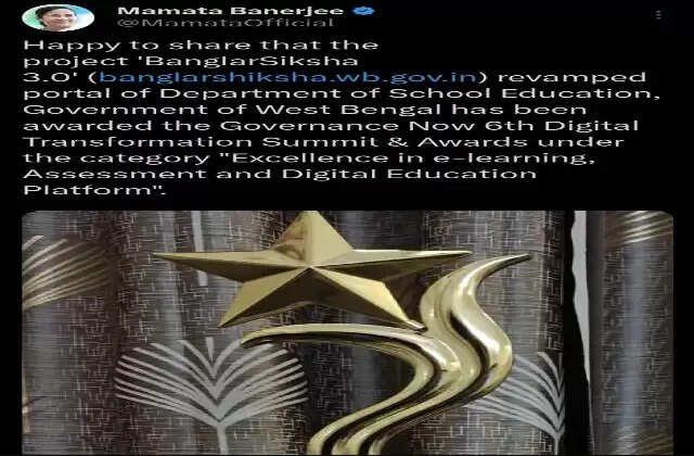 ‘बांग्लार शिक्षा 3.0’ को डिजिटल शिक्षा के क्षेत्र में मिला राष्ट्रीय सम्मान