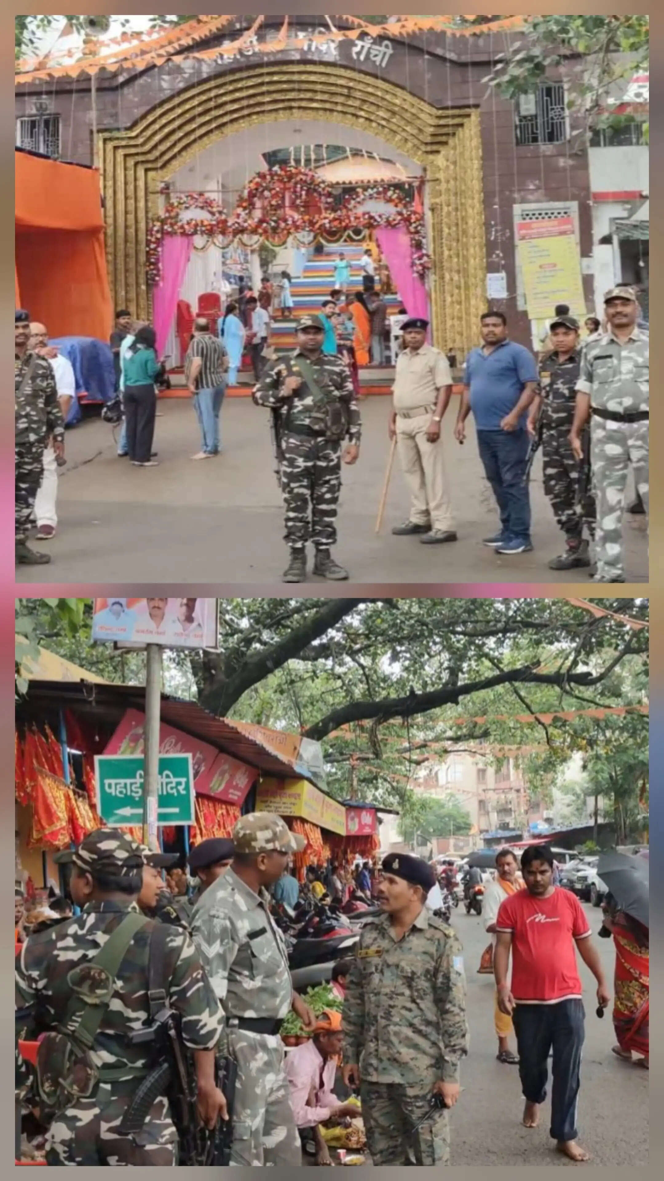 सावन की पहली सोमवारी को लेकर रांची में हाई अलर्ट, सुरक्षा और ट्रैफिक व्यवस्था चाक-चौबंद