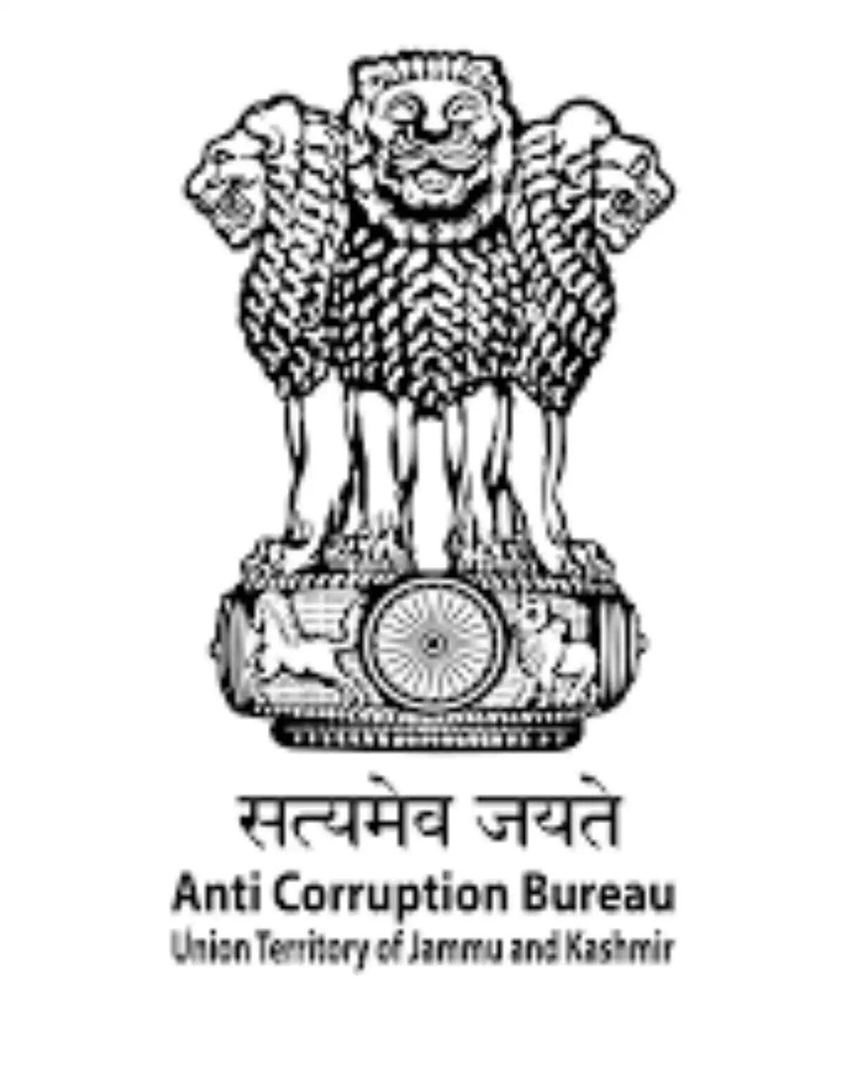 आय से अधिक संपत्ति मामले में गिरदावर मोहम्मद इकबाल के खिलाफ एसीबी ने दर्ज किया केस