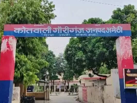 अमेठी में शौच के लिए गई युवती से दरिंदगी, दो आरोपित गिरफ्तार