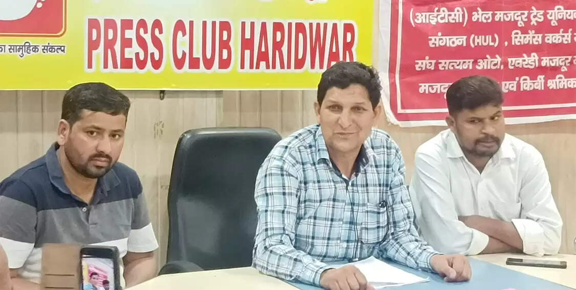 मजदूर नेताओं की गिरफ्तारी पर आक्रोश, यूनियनों ने किया विरोध