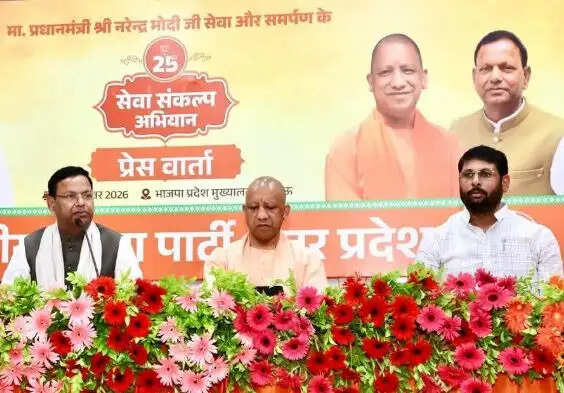 मोदी ने वंश परंपरा से नहीं ,तप-साधना और संघर्ष से बनाई पहचान: योगी आदित्यनाथ