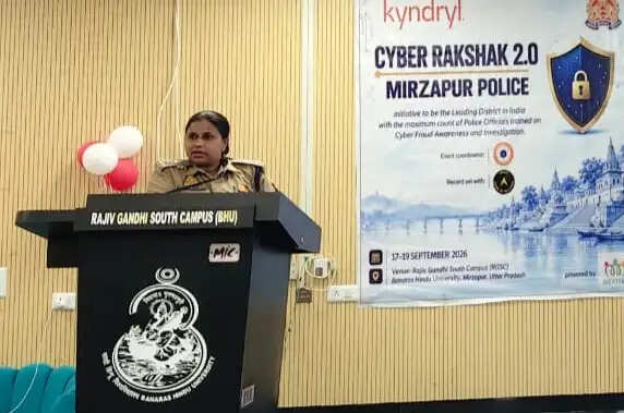साइबर अपराध की जांच में दक्ष होंगे मीरजापुर के पुलिसकर्मी