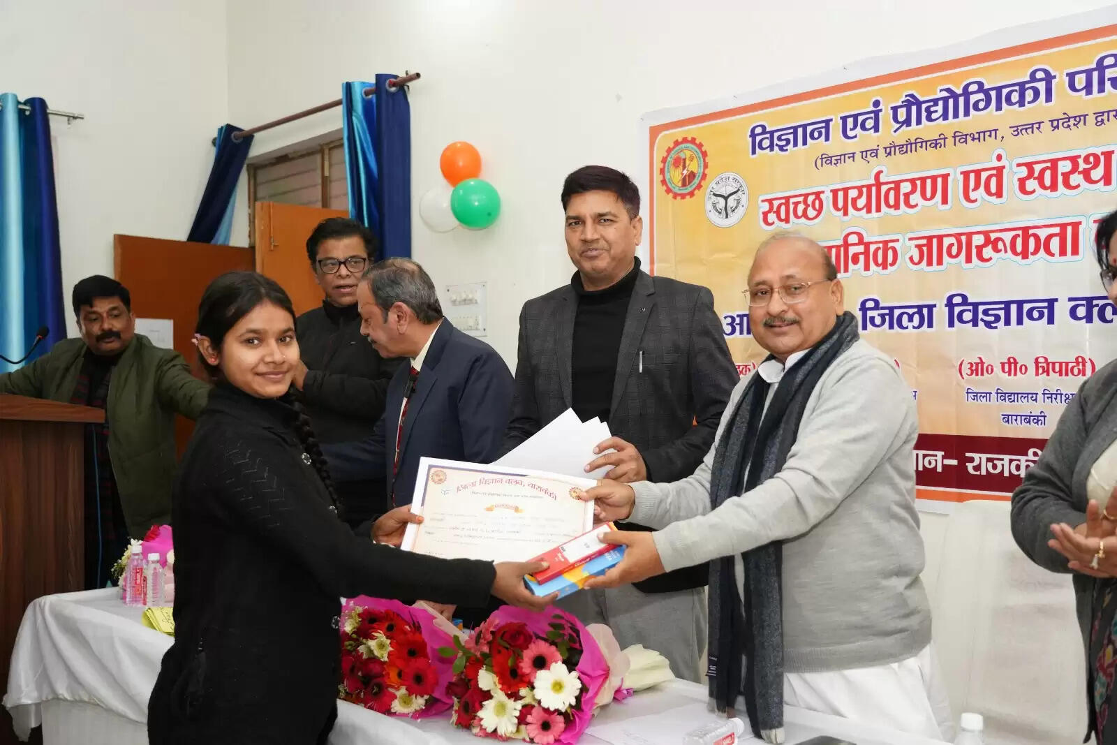 बेहतर पर्यावरण देकर आने वाली पीढ़ी को दें उपहार : अंगद कुमार सिंह