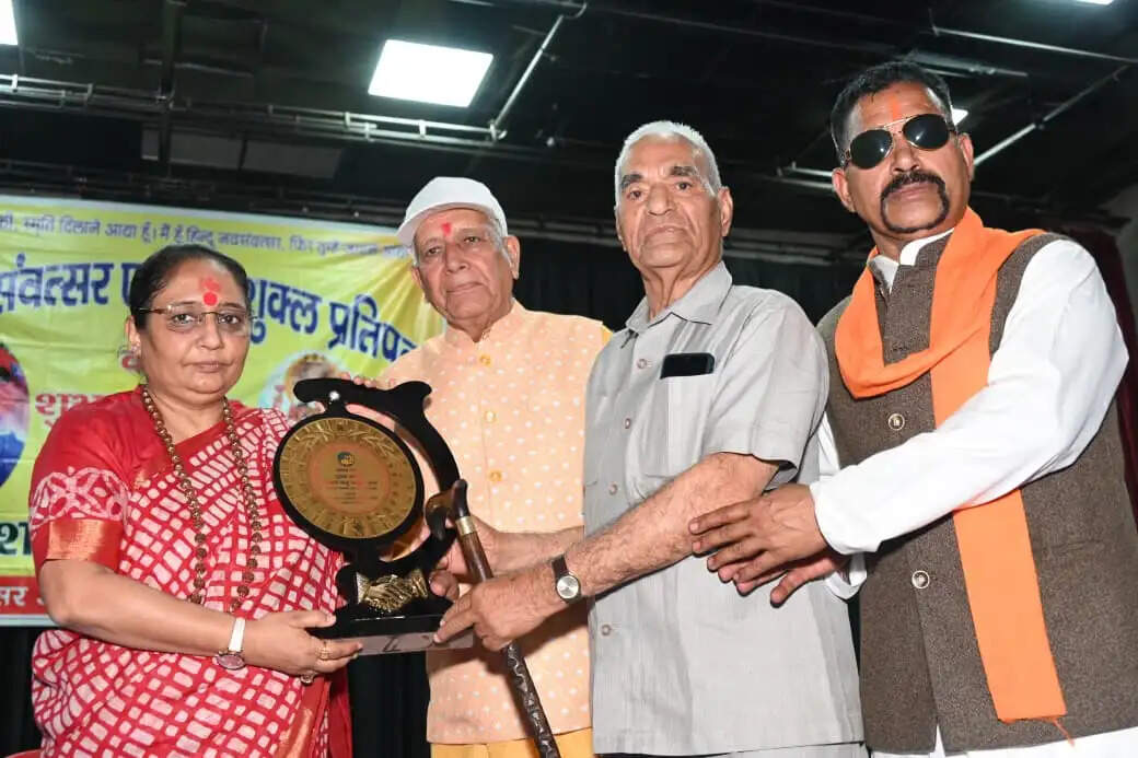 हिन्दू नववर्ष की पूर्व संध्या पर सांस्कृतिक कार्यक्रम