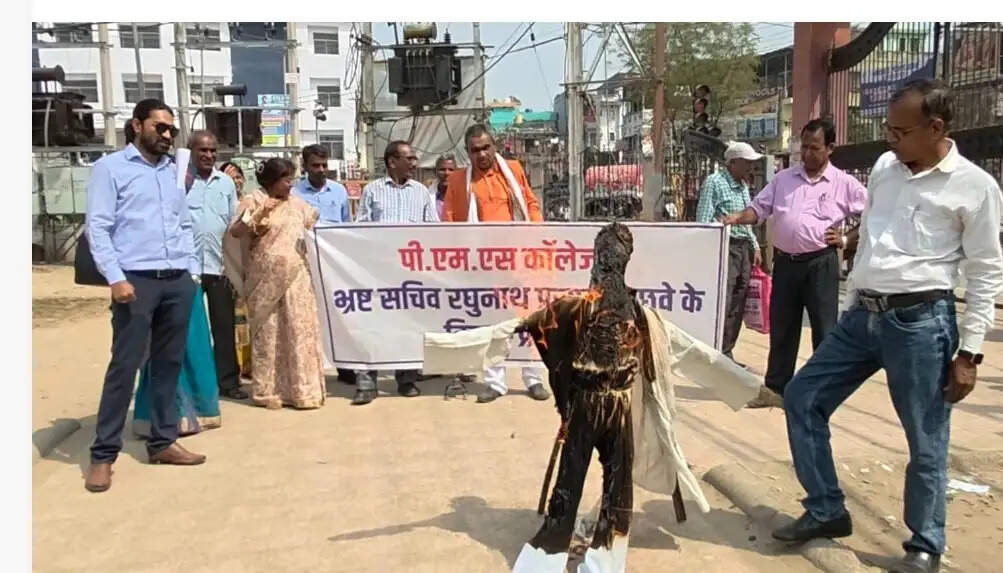 अनुदान घोटाले के आरोप में पीएमएस कॉलेज में बवाल