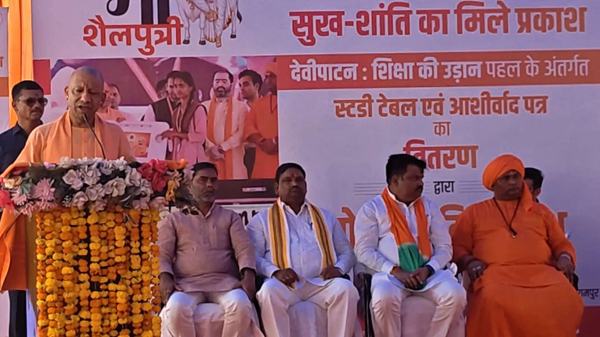 नवरात्र के प्रथम दिवस मुख्यमंत्री योगी ने देवीपाटन मंदिर परिसर में किया कन्या पूजन, बालिका खिलाड़ी सम्मानित