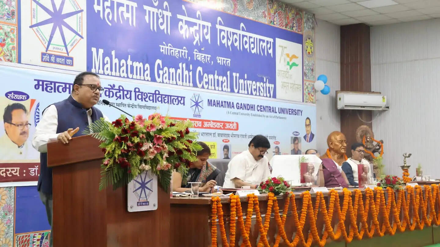 एमजीसीयू में डॉ. भीमराव अंबेडकर जयंती पर वैचारिक संगोष्ठी आयोजित