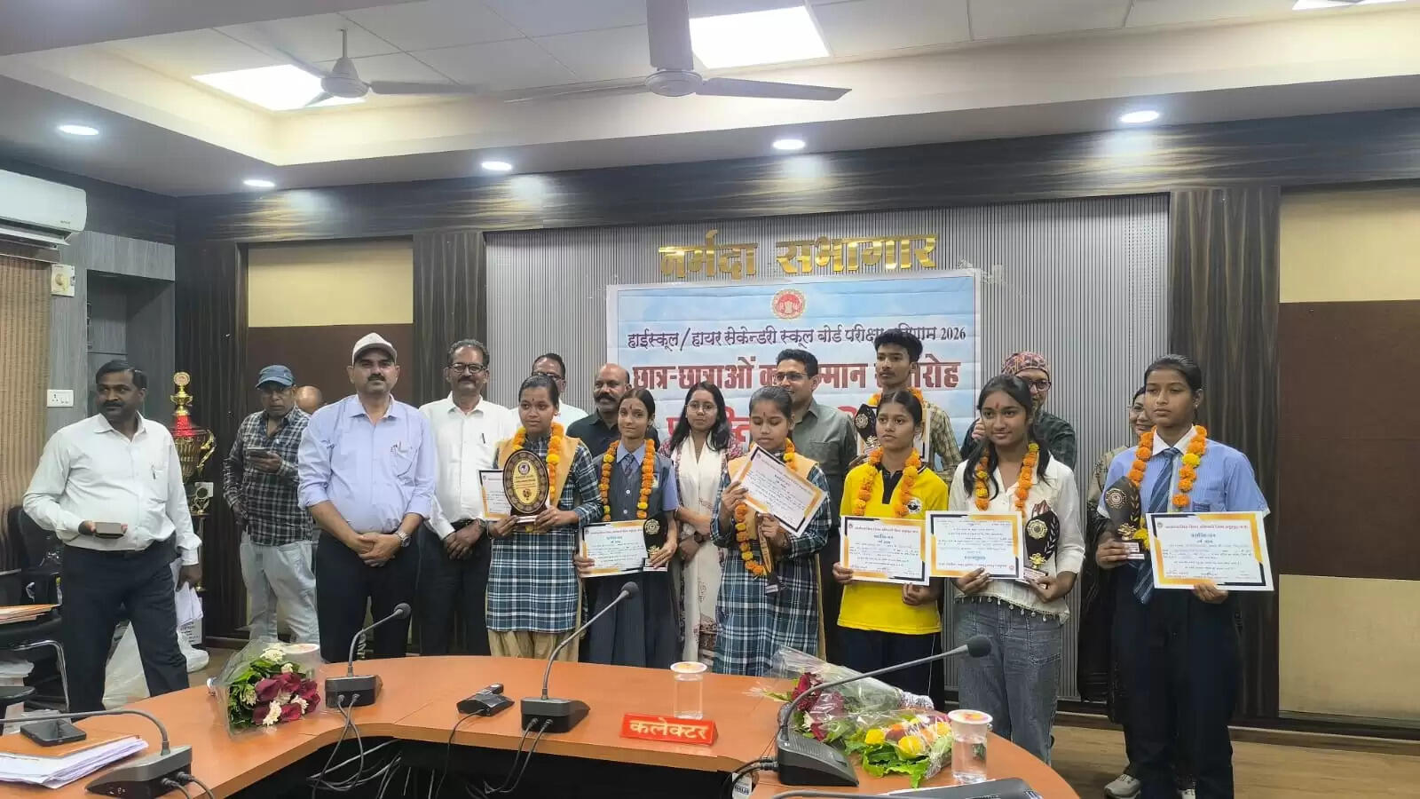 अनूपपुर: बोर्ड परीक्षा के परिणाम ही हमारे भविष्य की दिशा करते है तय- कलेक्टर