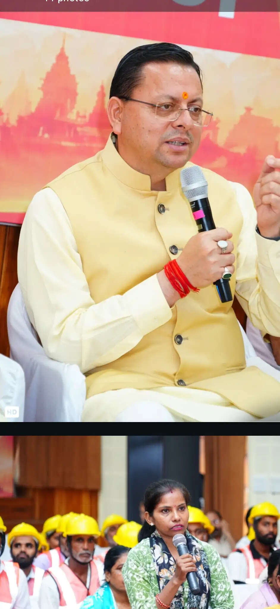 श्रमिक कल्याण के लिए सरकार प्रतिबद्ध : मुख्यमंत्री