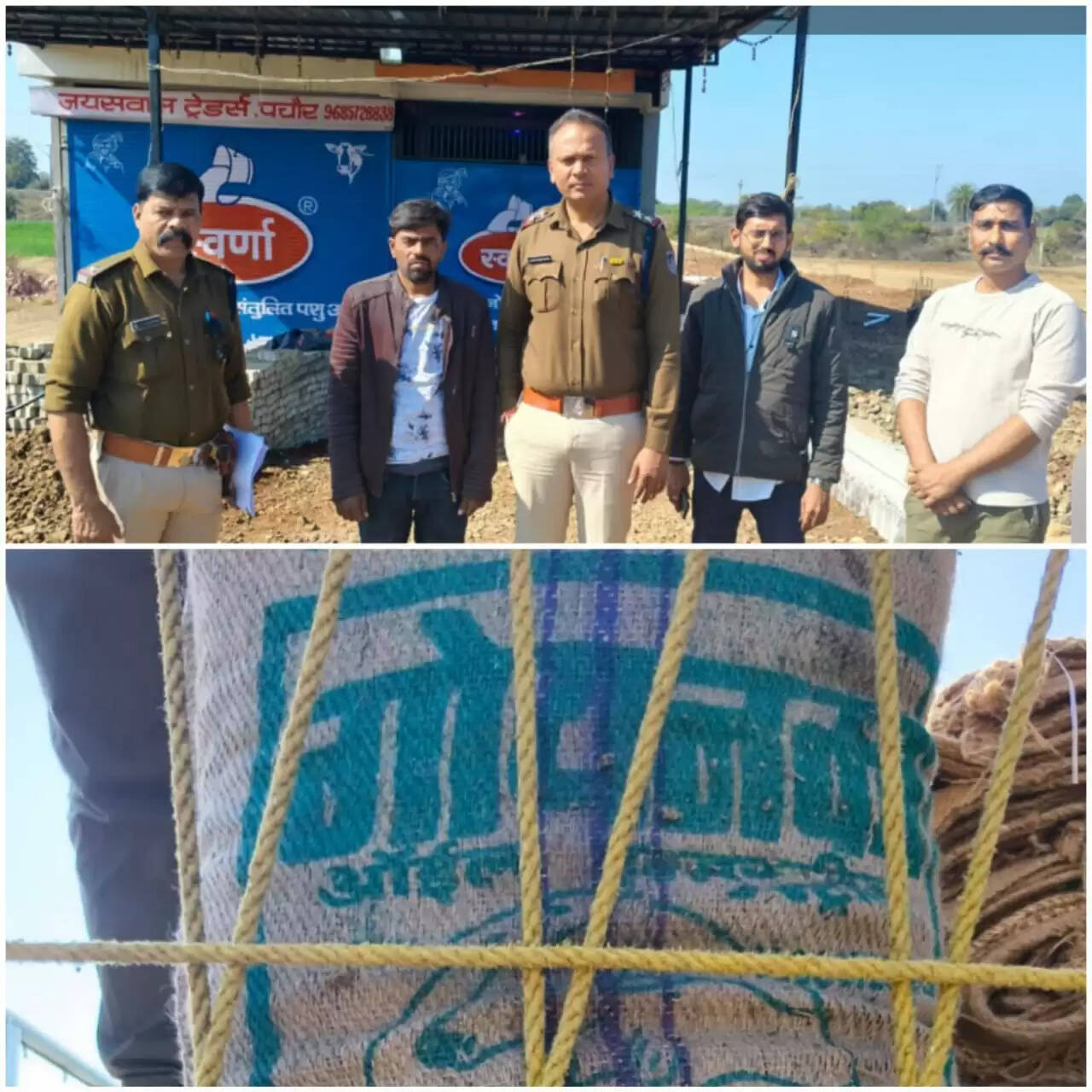 राजगढ़ः ट्रेडमार्क का उल्लंघन कर लाभ कमाने वाला आरोपित गिरफ्तार,नकली हेलोग्राम व ब्रांडेड बारदाने जब्त