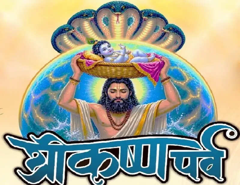 मप्रः श्रीकृष्ण जन्माष्टमी के पावन अवसर पर 29 स्थलों पर होगा ‘श्रीकृष्ण पर्व’