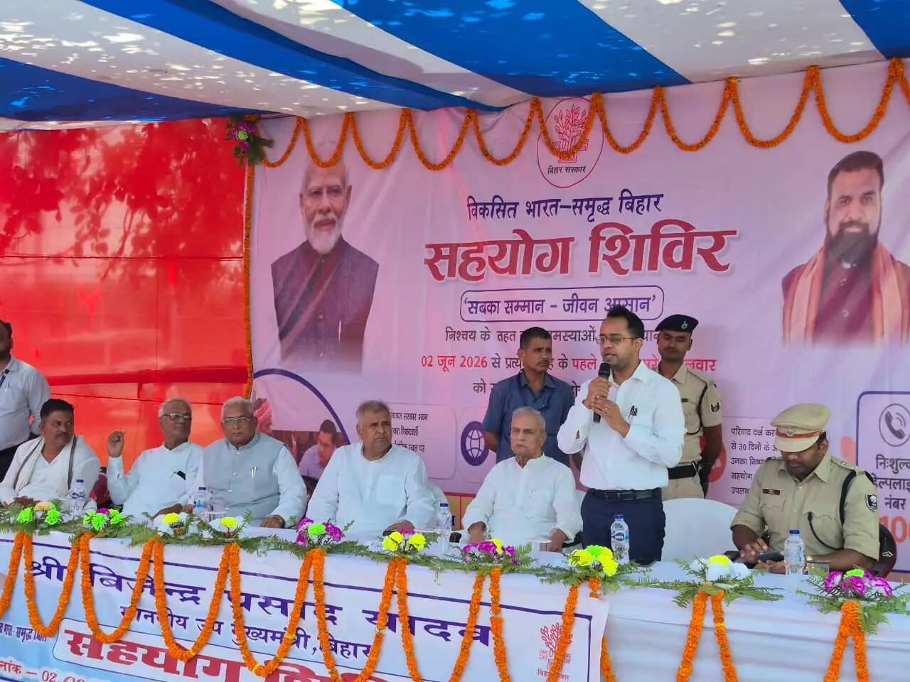 सारण के सहयोग शिविर में उपमुख्यमंत्री ने सुनीं जनसमस्याएं