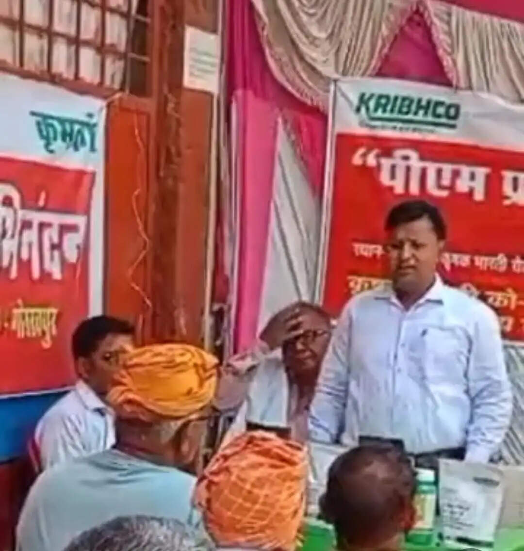 देवरिया में कृभको केंद्र पर पीएम प्रणाम किसान संगोष्ठी, फार्मर रजिस्ट्री पर जोर