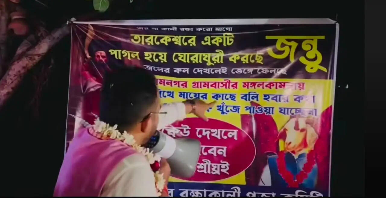 तारकेश्वर में पोस्टर विवाद को लेकर माहौल गरम, भाजपा प्रत्याशी संतु पान ने जताया विरोध