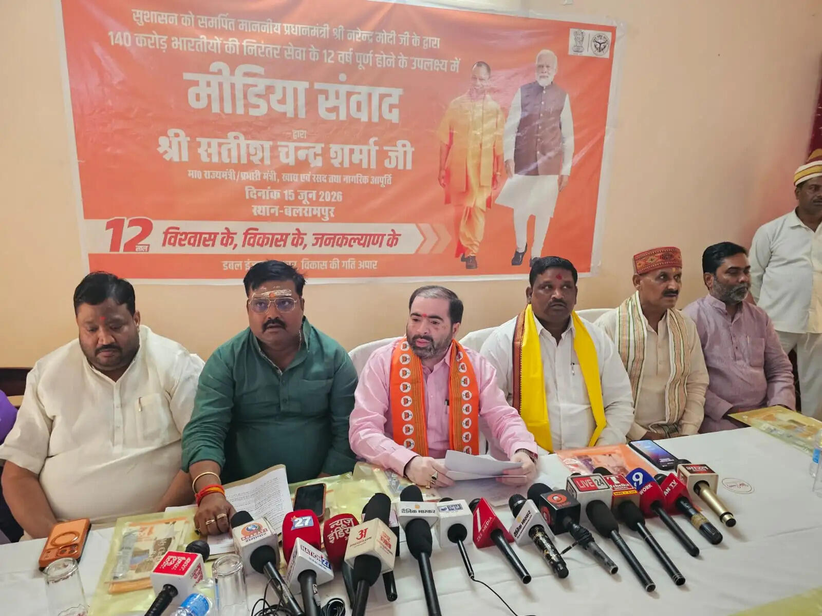 मोदी सरकार के 12 वर्ष विकास, पारदर्शिता और जनकल्याण के नाम : प्रभारी मंत्री सतीश चंद्र शर्मा