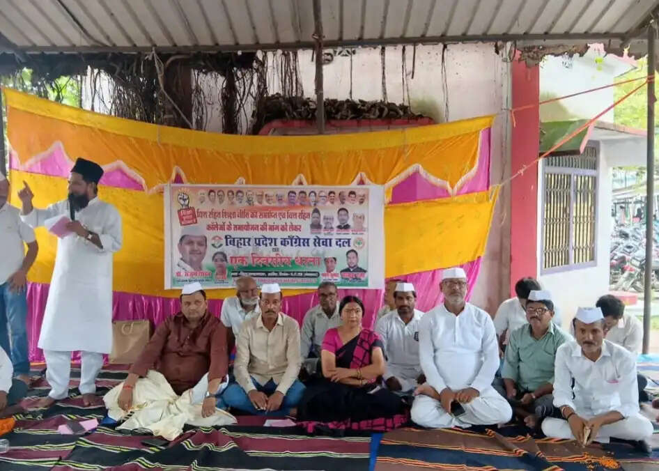 कांग्रेस सेवा दल ने वित्त रहित शिक्षकों के मांग को लेकर किया धरना-प्रदर्शन, डीएम को सौंपा गया ज्ञापन