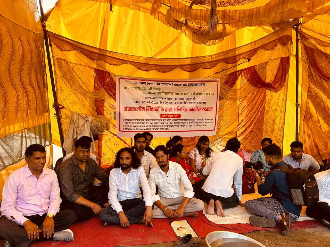 झारखंड में अंशकालिक शिक्षकों का अनिश्चितकालीन धरना जारी, मानदेय व सेवा विस्तार को लेकर सरकार पर उपेक्षा का आरोप