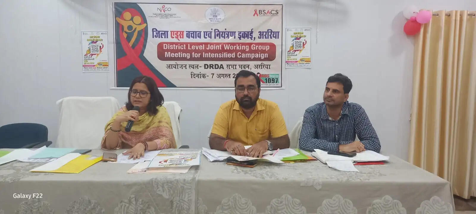 12 अगस्त से दो माह तक एड्स जागरूकता का जिला में चलेगा अभियान