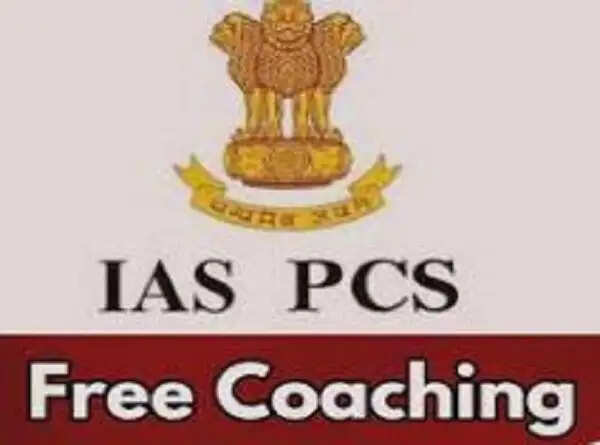 निः शुल्क आईएएस-पीसीएस कोचिंग के लिए 18 मई से शुरू होंगे ऑनलाइन आवेदन