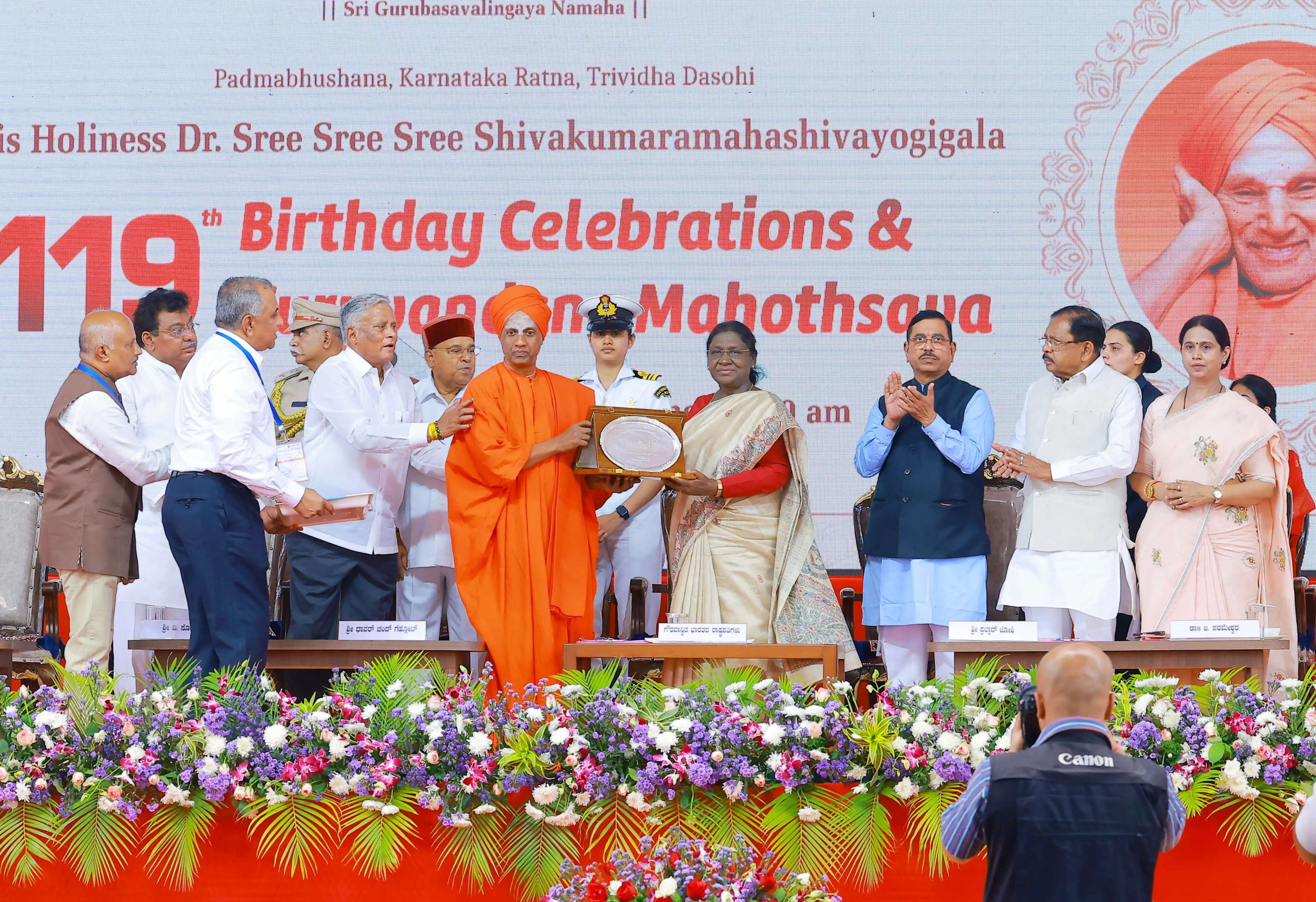 सिद्धगंगा मठ की सेवा देश के विकास के लिए प्रेरणा: द्रौपदी मुर्मू